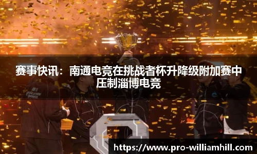 威廉希尔官方网站