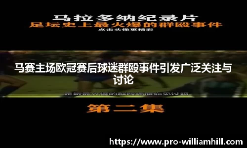 威廉希尔官网
