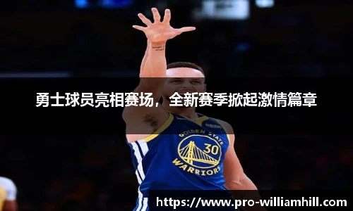 威廉希尔平台