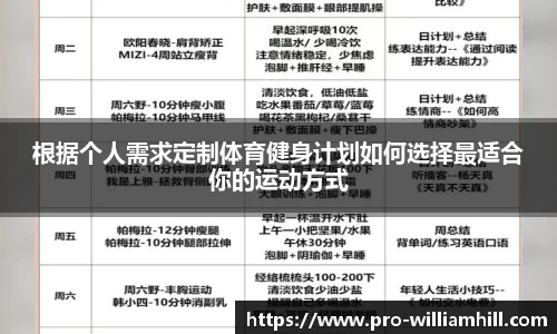 威廉希尔