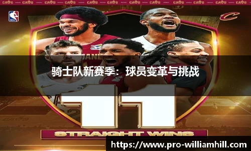 威廉希尔官网