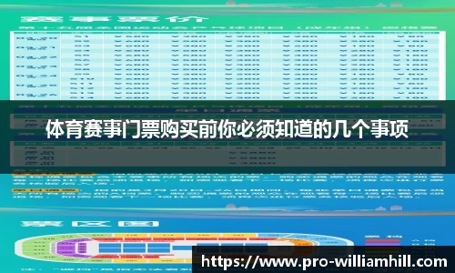 威廉希尔官方网站