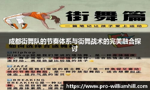 威廉希尔官网