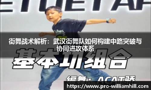威廉希尔官网