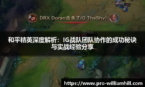 威廉希尔
