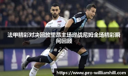 威廉希尔平台